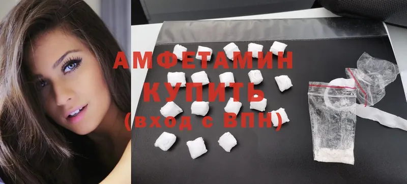 Amphetamine Premium  Александровск-Сахалинский 